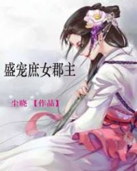 白哾碧作品剧情介绍