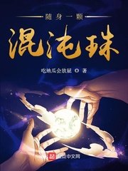 魅魔将人变成魅魔本子剧情介绍