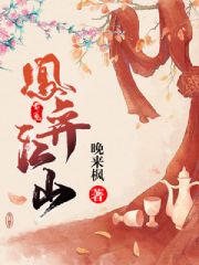 年轻女教师剧情介绍