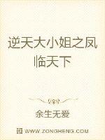 宝贝在深一些by公子闲txt剧情介绍