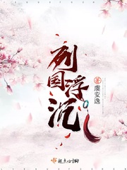 噜噜爱剧情介绍