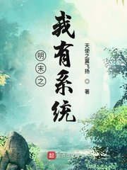 魔女在线观看剧情介绍