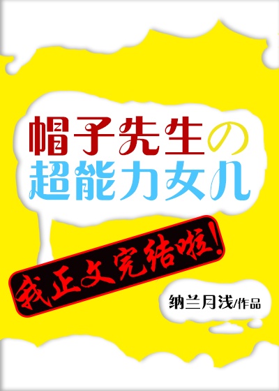 怎么也要不够她小说全文结局无弹窗剧情介绍