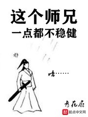 歪歪漫画秋蝉剧情介绍