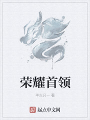 穿越魔道祖师成蓝曦臣剧情介绍