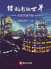 夜夜b剧情介绍