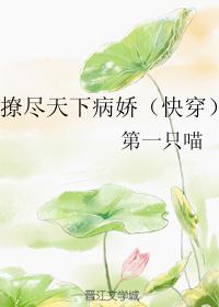 纤纤影剧情介绍