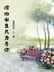 干美女小说剧情介绍