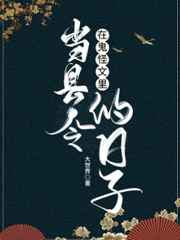 男人透女人板机怎样透剧情介绍