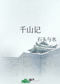 东京不热剧情介绍