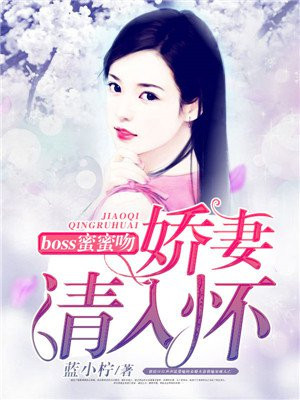 闻香识女林诗诗张铁柱剧情介绍