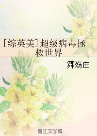 超级无敌奖门人剧情介绍