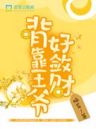 家庭教师韩漫剧情介绍