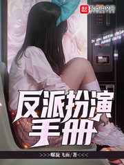 美女被打光屁屁剧情介绍