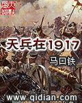 1769视频移动版剧情介绍