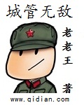 蕾tsubomi剧情介绍