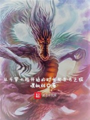 恋与三月活动剧情介绍