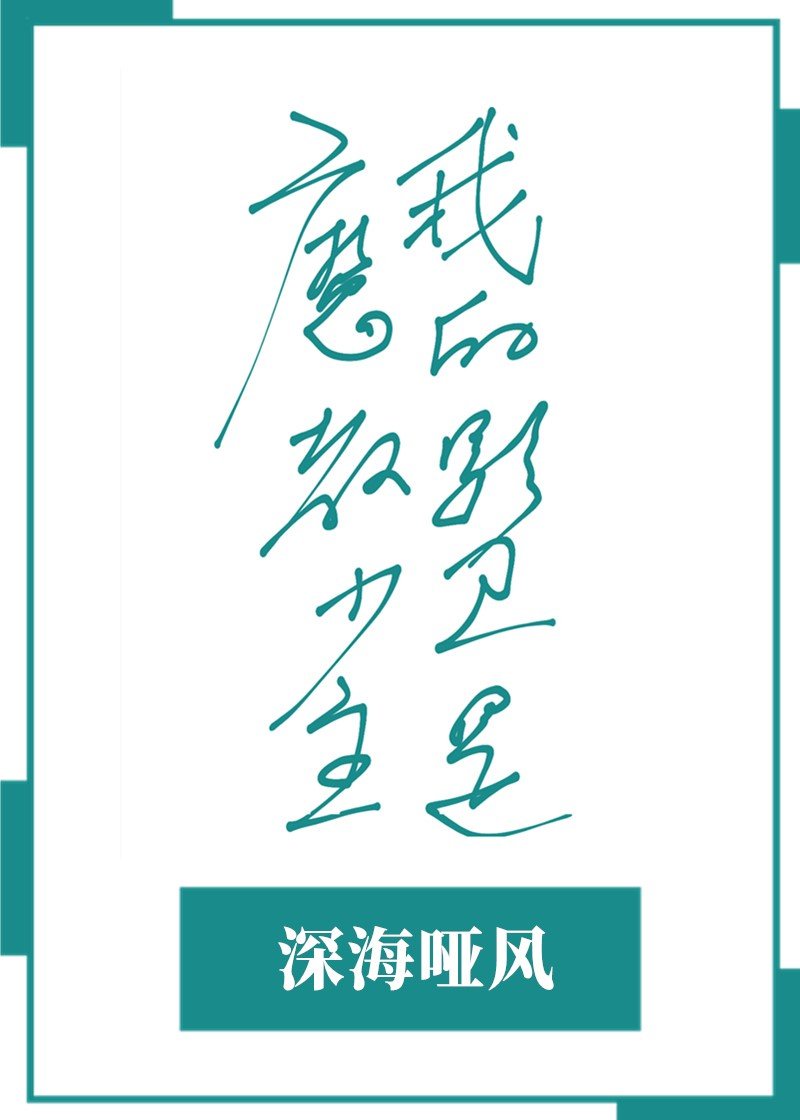 薛刚反唐电视剧全集65剧情介绍