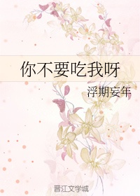 婷婷六月综合剧情介绍