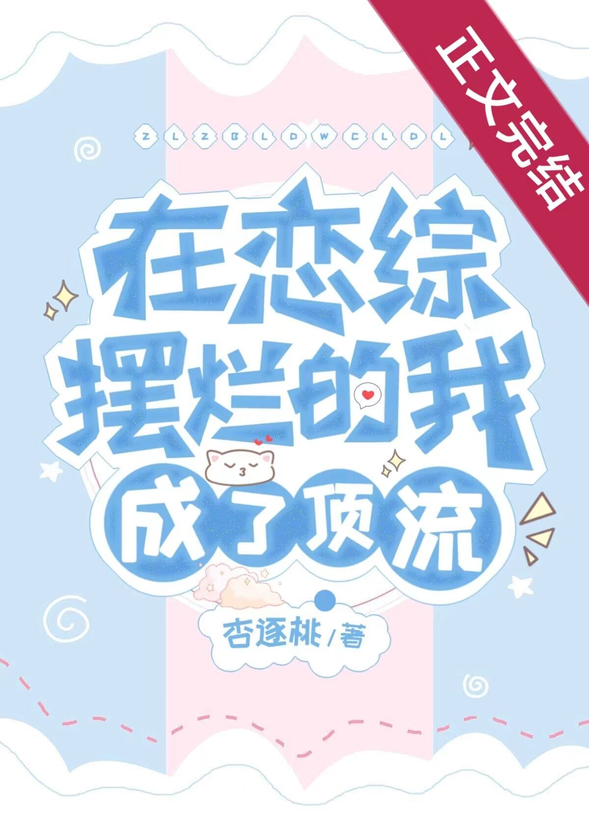 javlibrary剧情介绍