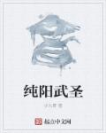 老师真棒漫画免费看剧情介绍