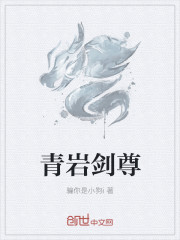 魔道祖师浴桶倒立肉剧情介绍