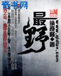 高筱柔全文免费阅读剧情介绍