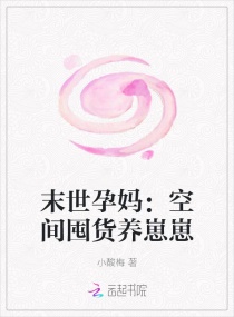 探索后妈的桃花源作文剧情介绍