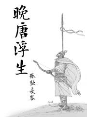 画堂春深剧情介绍