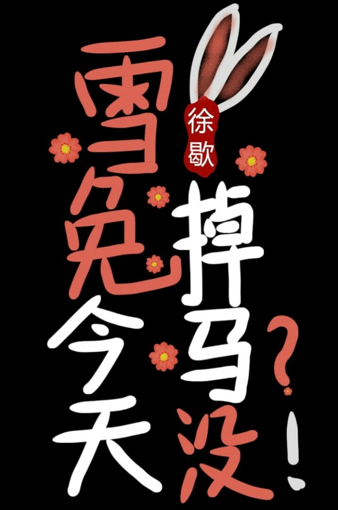 变身emergence漫画免费阅读剧情介绍