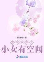 立花美凉下马剧情介绍