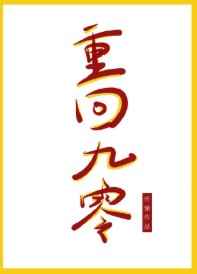 横母恋2中文字幕bt剧情介绍