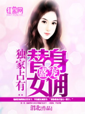 集精丑女变美系统笔趣阁剧情介绍