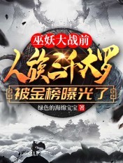 校长胯下女教师碧柔剧情介绍