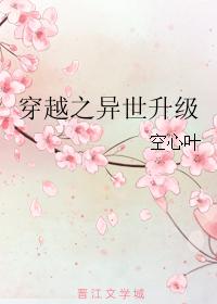 尼日利亚美女剧情介绍