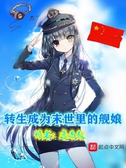 美女阴沟图片剧情介绍