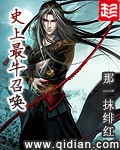 斗罗大陆1漫画免费全集剧情介绍