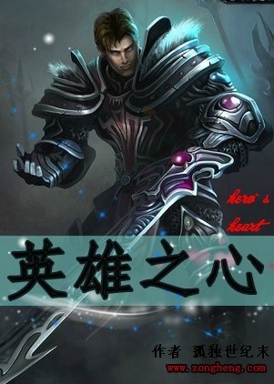 镇魔司苍龙觉醒剧情介绍