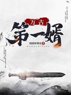 短篇小说集剧情介绍