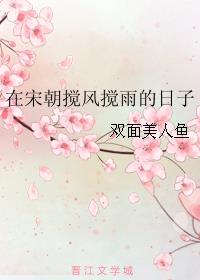 免费高清视美女福利视频剧情介绍