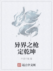 新婚女教师的沦落剧情介绍