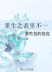 光的战士剧情介绍