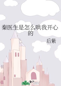 《难言之隐》阿陶陶免费阅读剧情介绍