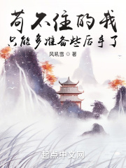 xvedios chinese剧情介绍