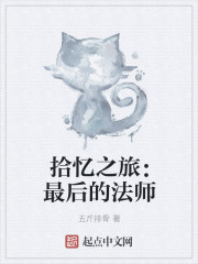 啊 师傅 犀儿坐不下去剧情介绍