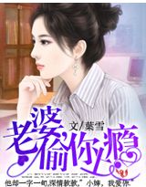 男生的鸡鸡插入女生的鸡鸡剧情介绍