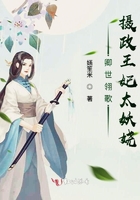 艳情武侠小说侠女剧情介绍