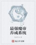 与黑人老公的新婚之夜剧情介绍