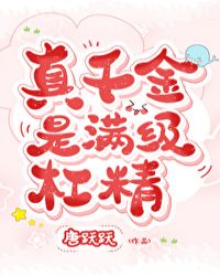 日本无翼漫画大全图片剧情介绍