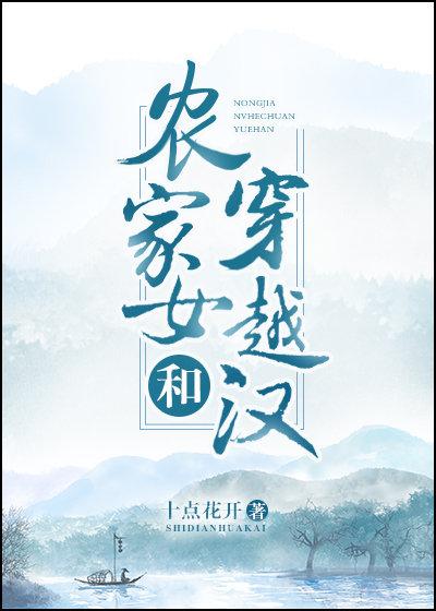 夏子安梁王小说免费剧情介绍